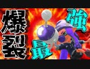 まとめて爆殺！ノヴァブが想像以上に強いんだがｗｗ【スプラトゥーン2】