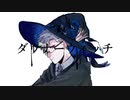 【人|ヵ】ダ|u|ナ|ー|u|ィ|ッ|チ【k|n】
