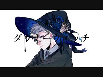 【人|ヵ】ダ|u|ナ|ー|u|ィ|ッ|チ【k|n】