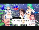 VSバド〇ックス