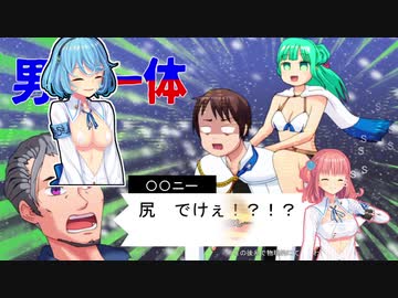 VSバド〇ックス