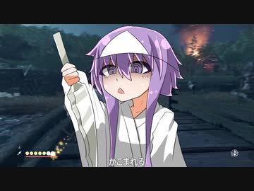 對馬室　その24【ゴーストオブツシマ・VOICEROID実況プレイ】