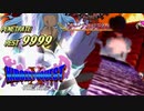 【MUGEN】きぼぜつクエスト -ぼくらの希望、まだ見ぬ絶望-【Part12】
