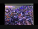 シムシティDS2をひたすらやってみた