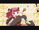 【フタリソウサ】キズナソウサ#2 後編【ボイロTRPG】