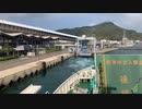 旅猫あずきと車中泊の旅　5日目　牛深港⇒蔵之元港　フェリー