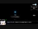 【RTA】モンスターハンターワールド：アイスボーン ミラボレアス討伐RTA ？？：？？：？？ Part03/？？【＋ストーリー解説】