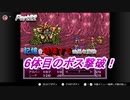 【BOF2：ブレスオブファイア2】記憶を奪ったのはお前だったのか：22【ゲーム実況】