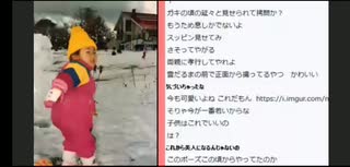 【生誕物語】ニホンノミナサン　コンバンワ【かなた幼少期公開　番外伝】