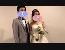 結婚式の打合せのために沖縄旅行に行ってきましたPart.5/5