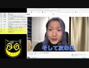 #544-2 2020年12月12日(土) ヲタクに雑談は難しい