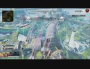 とりあえず、スイッチ版APEXをしゃべりながらやるだけ　その５