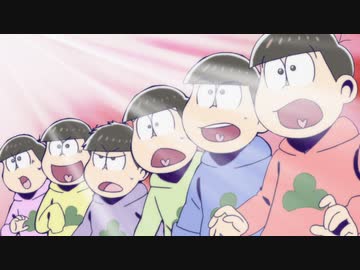 おそ松さん 第3期　第24話　「帰ってきた新おそ松」「A-１グランプリ」