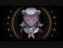 【Reg】MIRA 歌ってみた