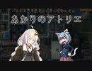 【RimWorld】あかりのアトリエ  ～山岳地方の家具職人～ 30点目