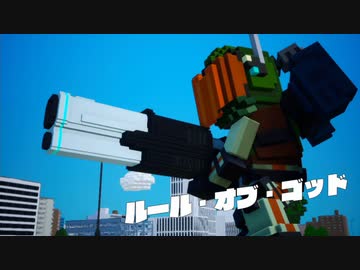 [ゆっくり実況]　デジボクえどふ　新たなるシカク　その5