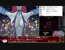 遊戯王 真デュエルモンスターズⅡ 継承されし記憶 Any% (NoPasswords)-Emu RTA 3:43:49 雷電娘々チャート Part6/7
