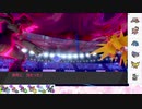 【ポケモン剣盾】S16ひびのポケモン五世代統一パpart22【ゼクロム】