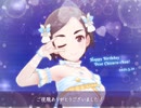 【松尾千鶴誕生日】Clumsy step【オリジナル曲】