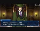 FGO古参マスターが懐かしみながらシナリオパートを実況プレイ　セプテム編part5