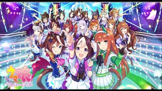 【ウマ娘】G1レースBGM一時間耐久動画