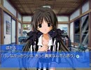 【Memories Off 2nd】恋の間で揺れる想いを実況プレイ part49