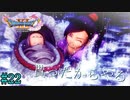 PC版【ドラクエ11S】友人から誕生日祝いに頂いたドラゴンクエスト11Sを完全初見プレイ Part22【ゲーム実況】