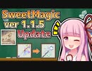 【Minecraft】ゆかあかのSweetMagic通信 #3【VOICEROID実況】