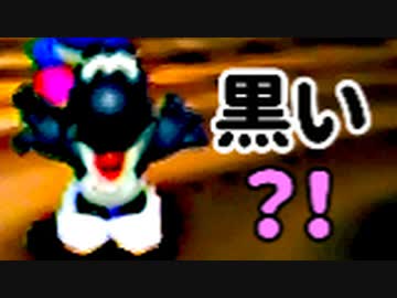 ある程度ヨッシーを極めた男のヨッシーストーリー【初見実況】part9