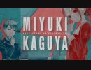 没MADおまとめ　その2