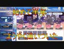 半年かけてようやくたどり着いたルナの塔『プリンセスコネクト！Re:Dive』