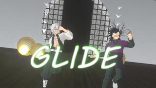 【鬼滅のMMD】GLIDE【不死川兄弟】