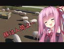【FarmingSimulator19】琴葉姉妹が農業で天下を目指す＃13【琴葉茜・葵】