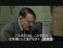 総統閣下はウマ娘を勧められたようです。
