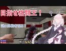【7 Days to die】最強の格闘家を目指すあかりちゃんpart16