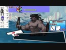 アナログゲーマーズのシノビガミ　「円舞～たいわ～」３/３