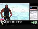 2021年03月21日【Fit Boxing2】3ヶ月-15kg：痩せ続けるネコパンチ【放送アーカイブ】