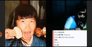 【地上の楽園からやって来た美人生主】かなた幼少期グラビアレビュー【ニホンノミナサンコンバンワ】