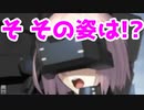 #297  [実況]俺もサーヴァントがほしい！[FGO] 第2部 アナスタシア その27
