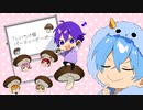 伝説の始まり。しいたけ畑パーティーピーポーＷＷＷ【すとぷり文字起こし】【ななもり。】