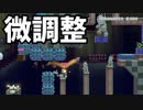 【スーパーマリオメーカー2】オート系のステージを作るときの一つ一つの微調整が大変だと思いました【実況】