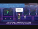 【英語素人と行く】What Comes After 実況プレイ part4 【ガバガバ翻訳＆発音】