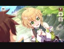 【この素晴らしい世界に祝福を！ファンタスティックデイズ】 イベントストーリー 賞金首討伐！ ～大魔法使い編～