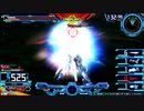 履物のEXVS2XB　7足目　ガンダムX魔王