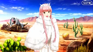 【Fate/Grand Order】 女王の躾 【幕間の物語】[女王メイヴ]