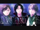 【にじさんじMMD】アニマる【叶/シェリン/甲斐田】