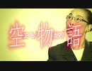 学会ディスコ