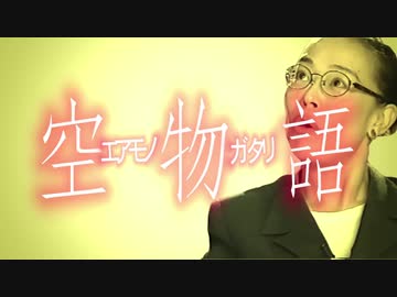 学会ディスコ