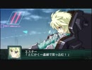 【実況】第二次スパロボＺ再世篇をのんびり実況していきたい【７再世目】