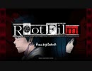 【Root Film】ノベルゲー好きなうちですがルートフィルムをやってみる！【一話】